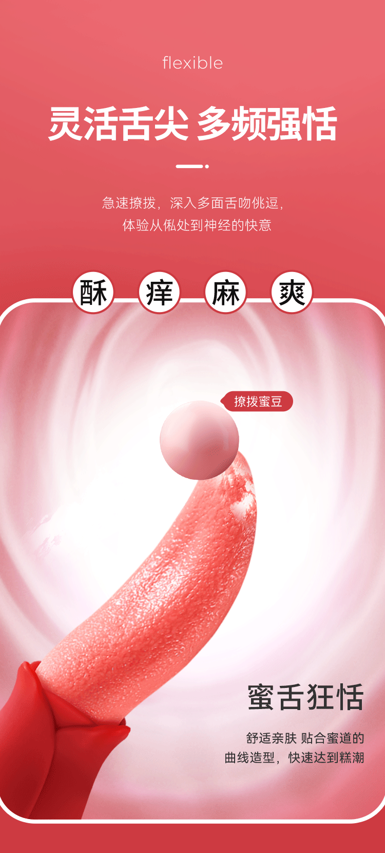 Máy rung lưỡi liếm hoa hồng rung 10 chế độ kích thích điểm G