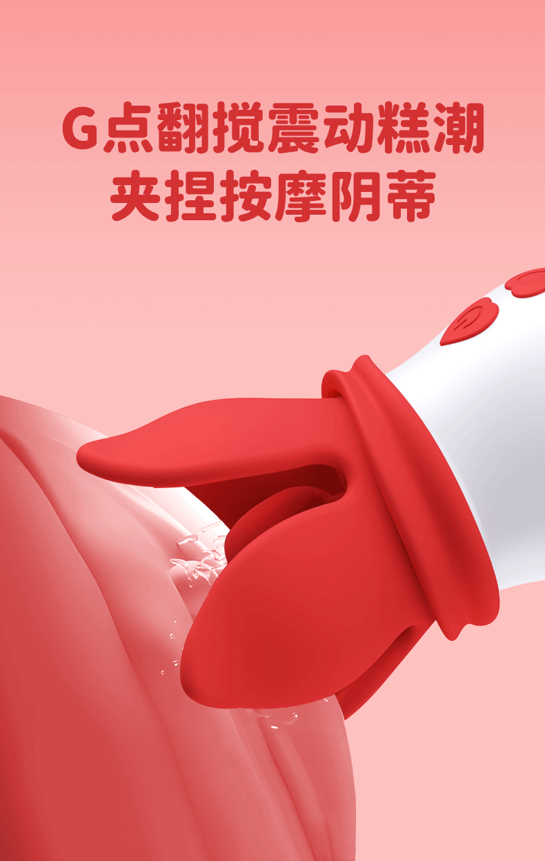 Máy rung massage hoa hồng rung nhiều chế độ giá rẻ