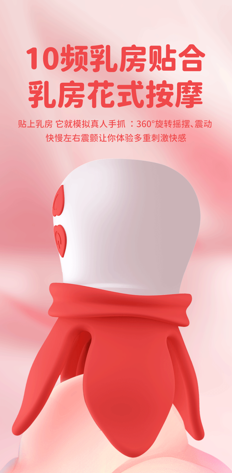 Máy rung massage hoa hồng rung nhiều chế độ giá rẻ