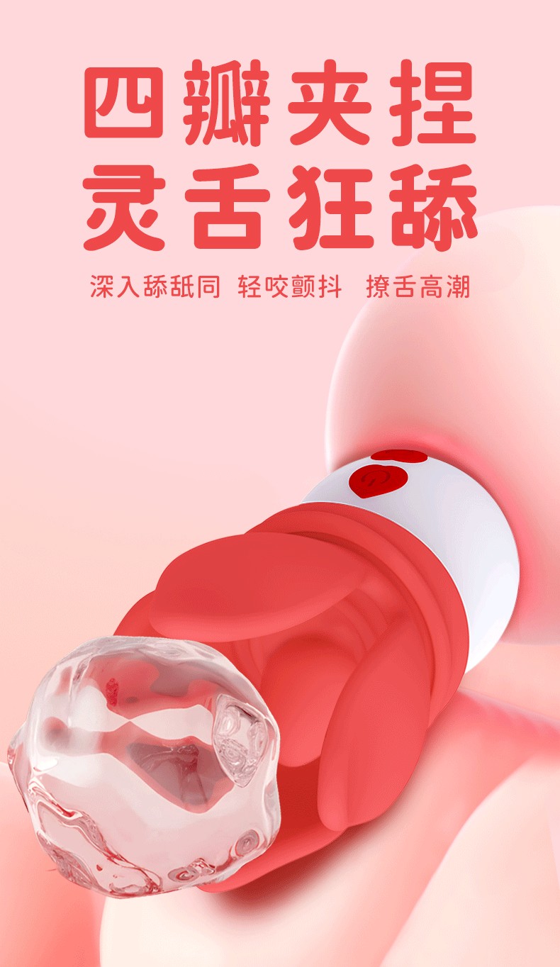 Máy rung massage hoa hồng rung nhiều chế độ giá rẻ