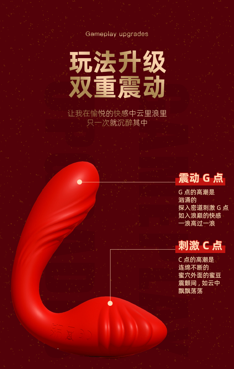 Máy rung tình yêu hình chữ u massage kích thích điểm G giá rẻ