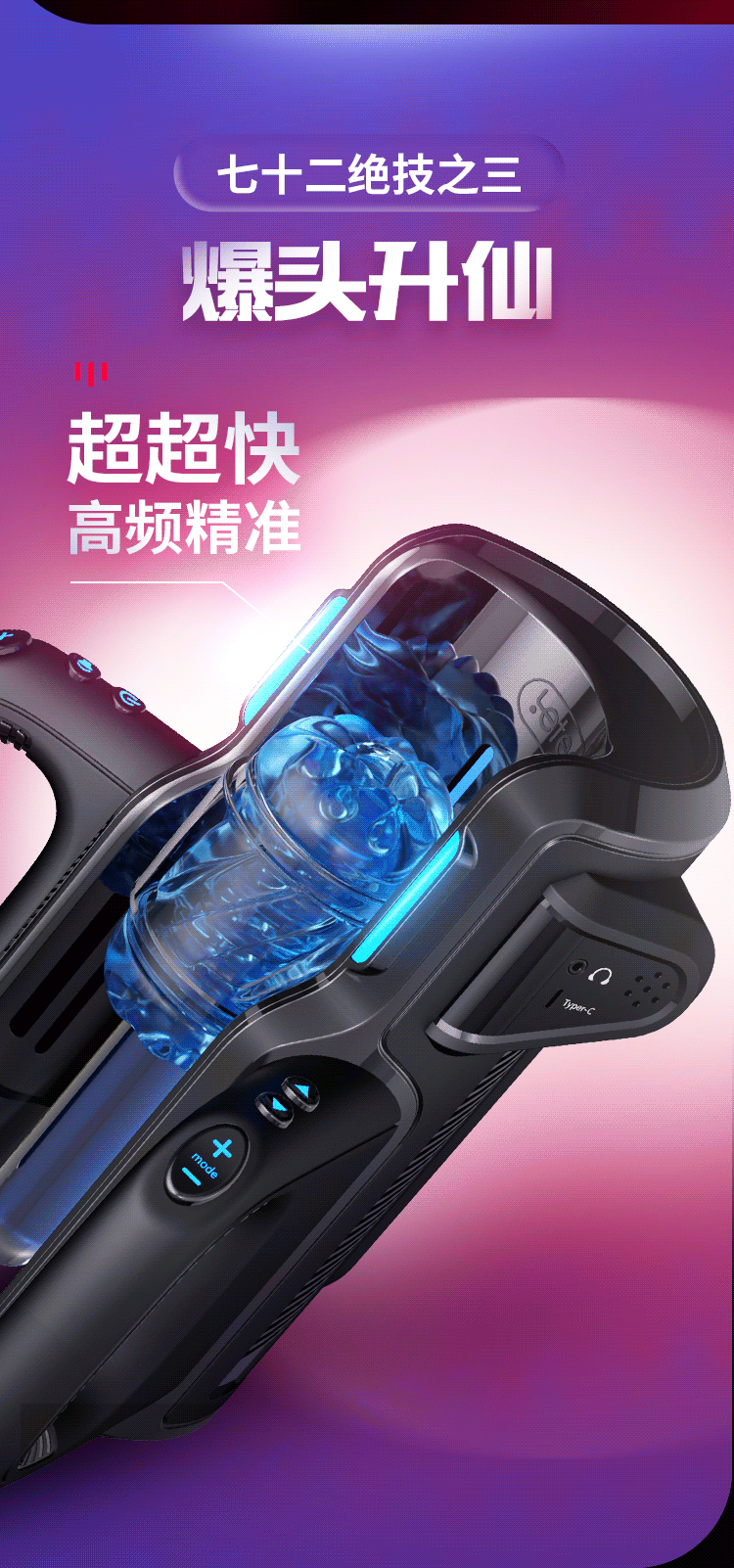 Máy thủ dâm Leten ngụy trang máy chơi game cao cấp giá rẻ cho nam
