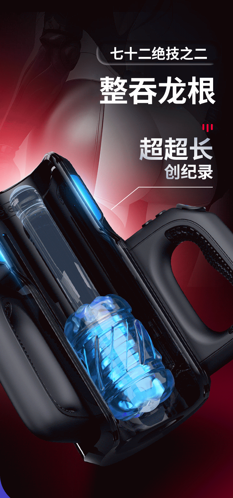 Máy thủ dâm Leten ngụy trang máy chơi game cao cấp giá rẻ cho nam