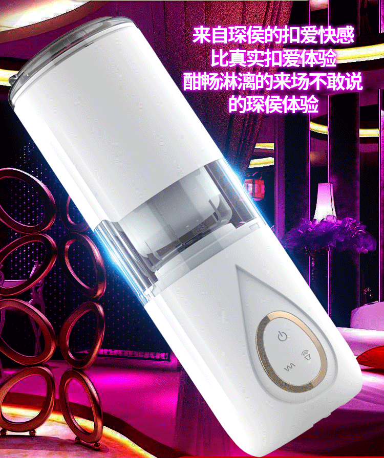 Máy thủ dâm tự động Aiba dành cho nam có đế hít tường dành cho nam