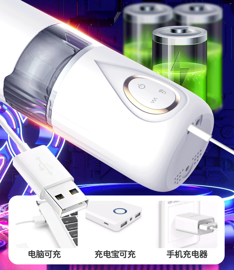 Máy thủ dâm tự động Aiba dành cho nam có đế hít tường dành cho nam