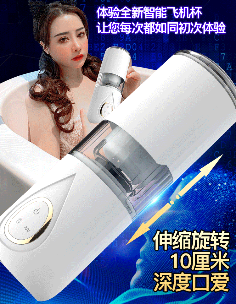 Máy thủ dâm tự động Aiba dành cho nam có đế hít tường dành cho nam