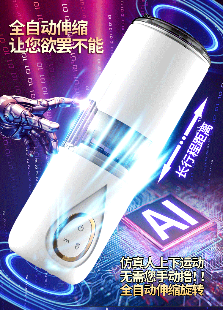 Máy thủ dâm tự động Aiba dành cho nam có đế hít tường dành cho nam