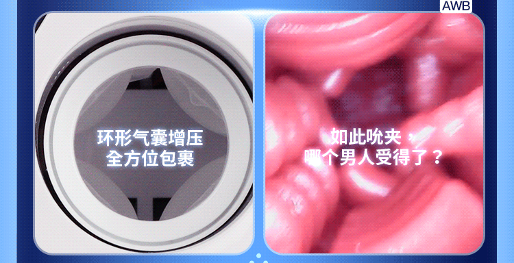 Máy thủ dâm Leten thụt và bú mút tự động cao cấp giá rẻ cho nam