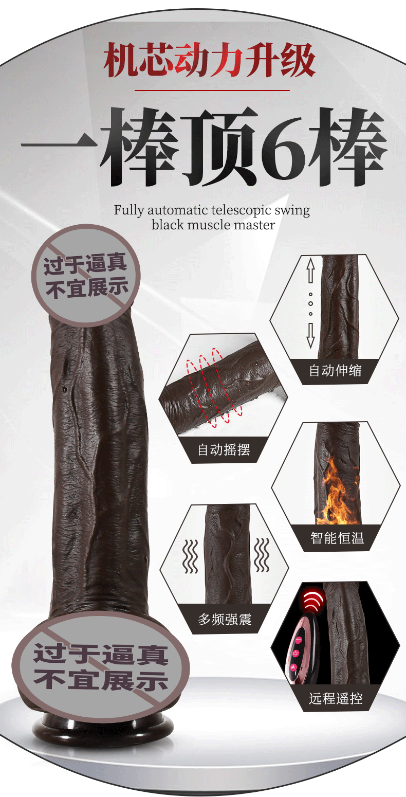 Dương vật giả châu phi da đen rung thụt điều khiển từ xa bằng remote