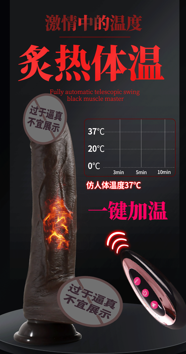 Dương vật giả châu phi da đen rung thụt điều khiển từ xa bằng remote