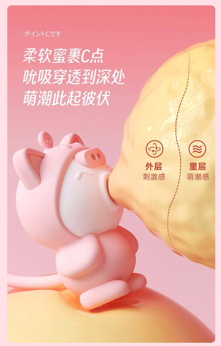 Trứng rung 2 đầu bé mèo dễ thương của thương hiệu Lilo