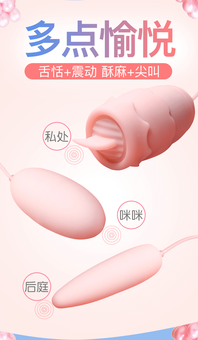 Trứng rung 3 đầu lưỡi liếm âm đạo rung 12 chế độ sạc USB