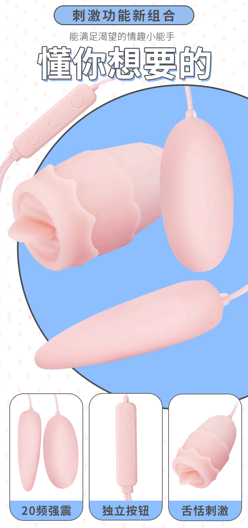 Trứng rung 3 đầu lưỡi liếm âm đạo rung 12 chế độ sạc USB