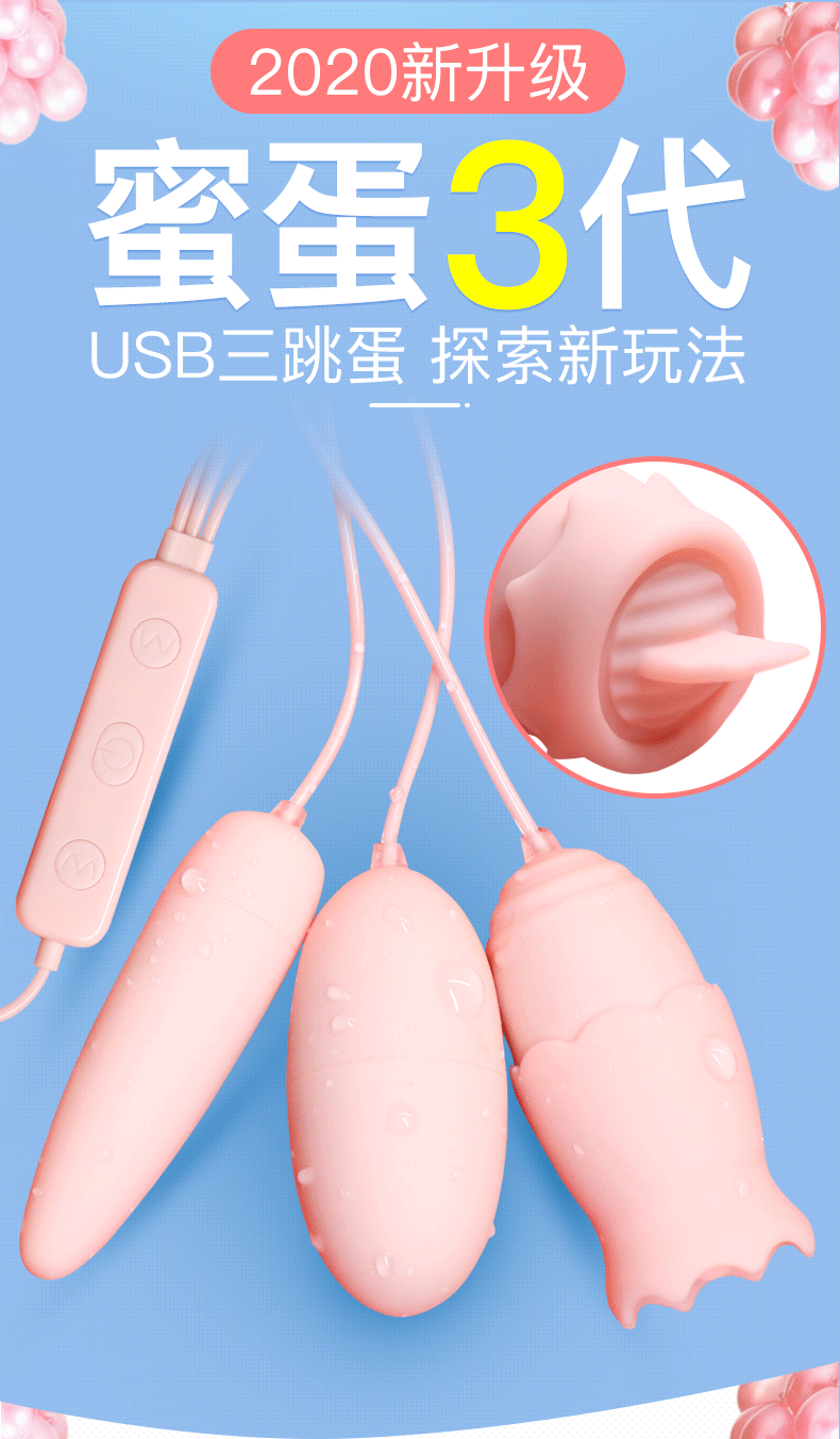 Trứng rung 3 đầu lưỡi liếm âm đạo rung 12 chế độ sạc USB