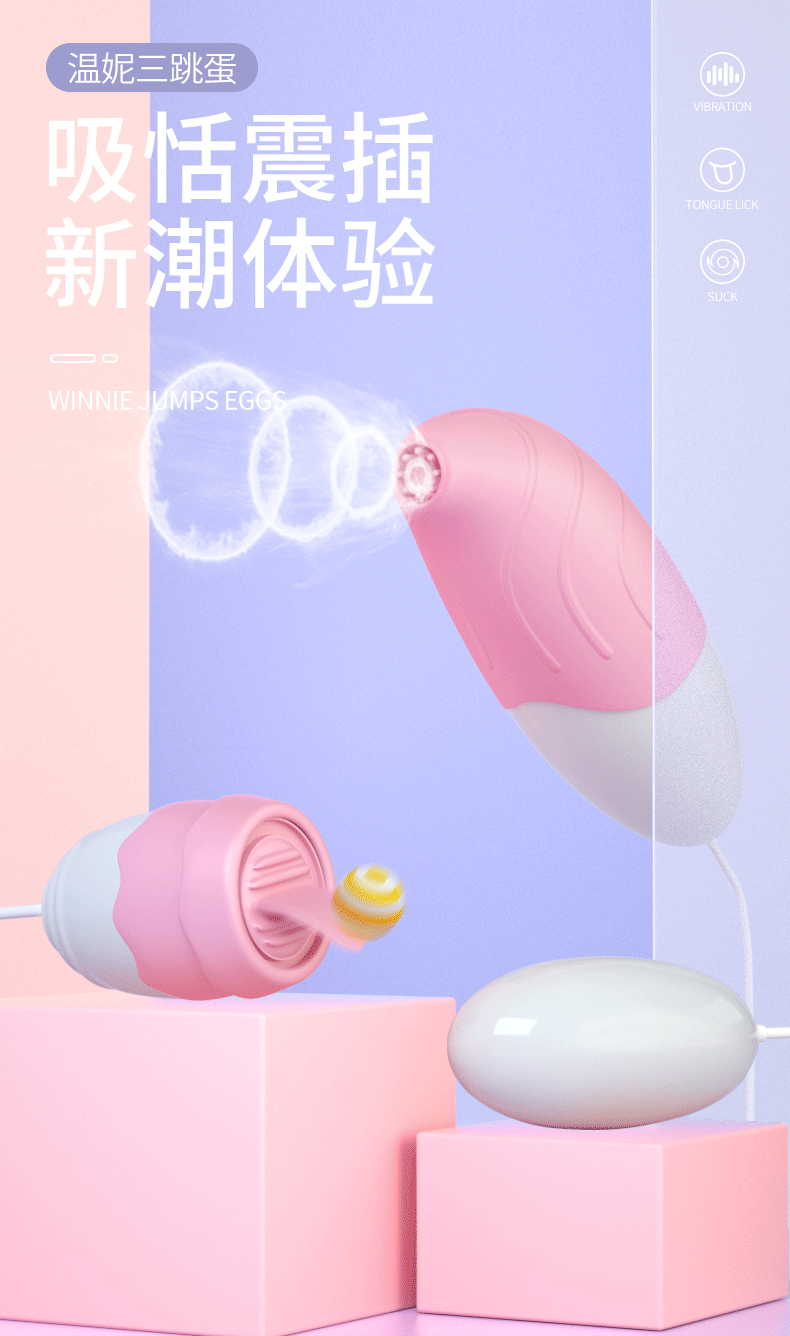 Trứng rung 3 đầu rung hút lưỡi liếm 10 tần số giá rẻ