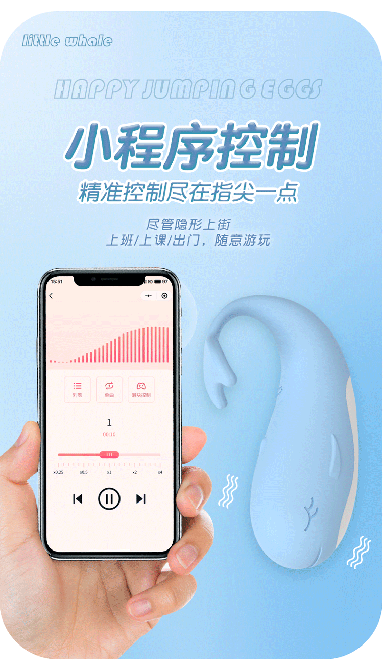 Trứng rung cá voi điều khiển từ xa bang app điện thoại