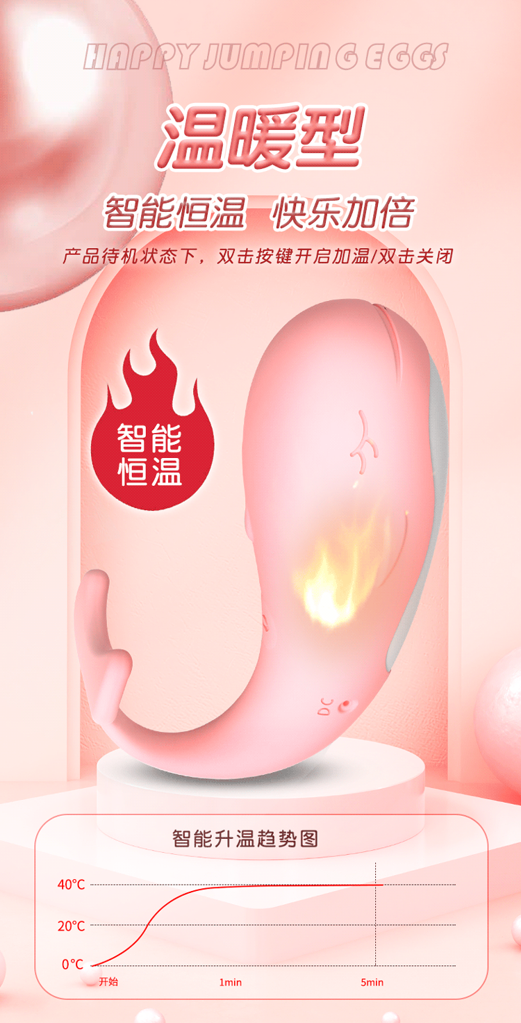 Trứng rung cá voi điều khiển từ xa bang app điện thoại