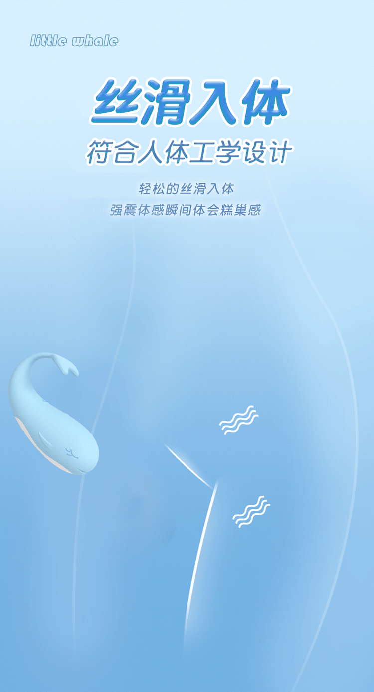 Trứng rung cá voi không dây điều khiển từ xa thế hệ mới