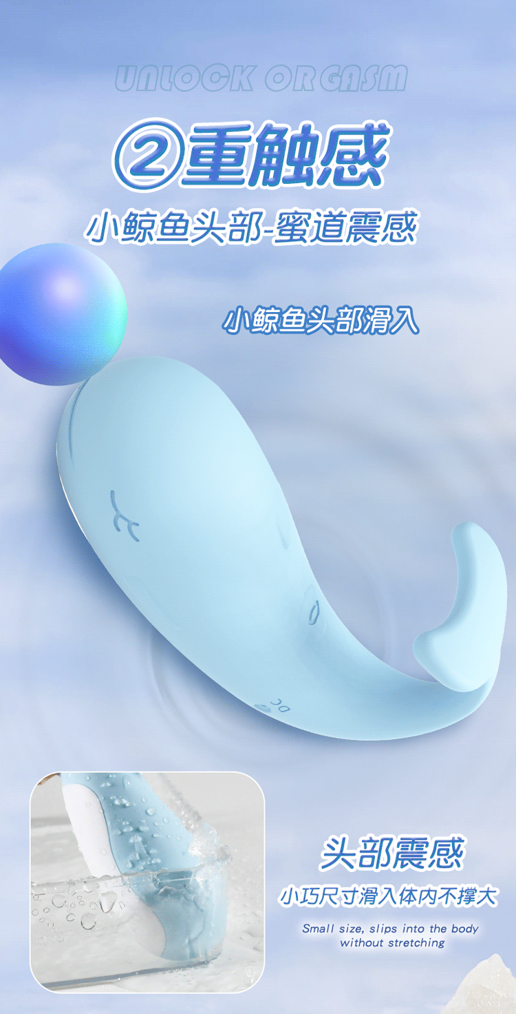 Trứng rung cá voi không dây điều khiển từ xa thế hệ mới