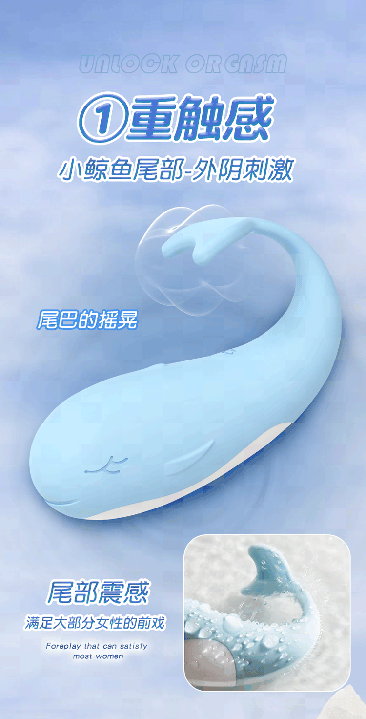 Trứng rung cá voi không dây điều khiển từ xa thế hệ mới