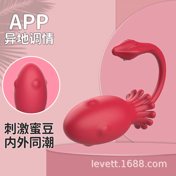 Trứng rung hình con mực điều khiển từ xa bằng app bluetooth