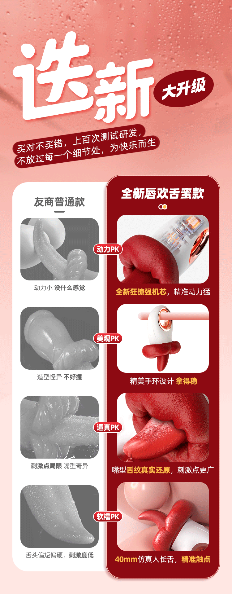 Trứng rung hoa hồng lưỡi liếm kích thích điểm G