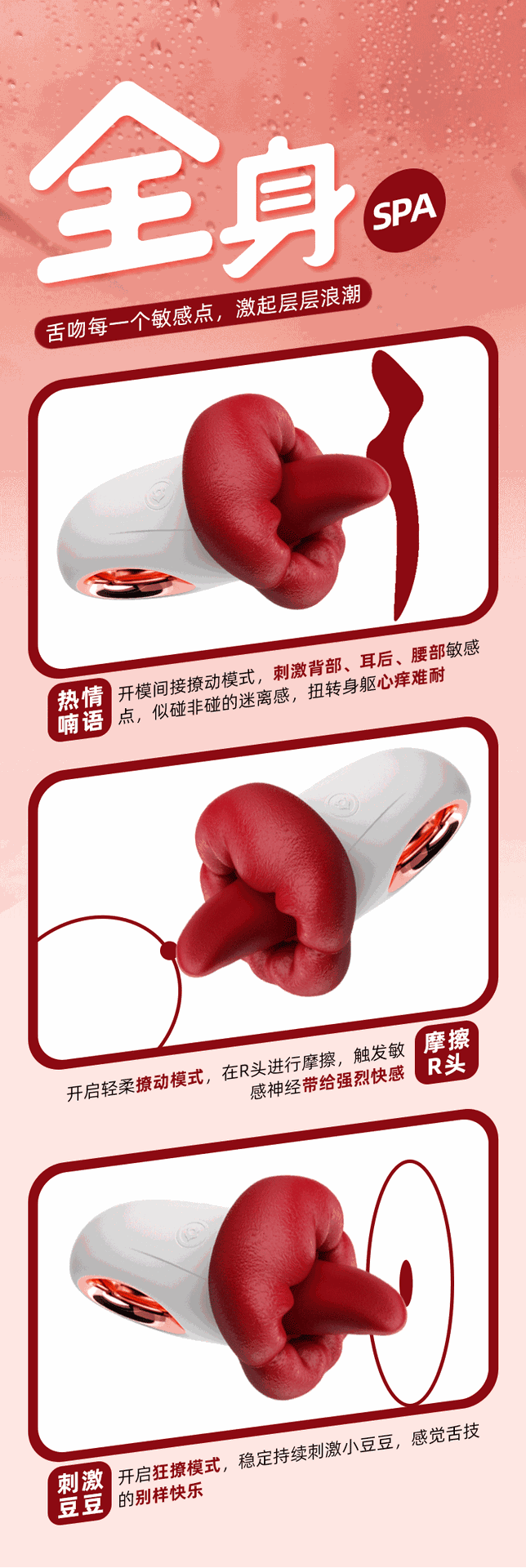 Trứng rung hoa hồng lưỡi liếm kích thích điểm G