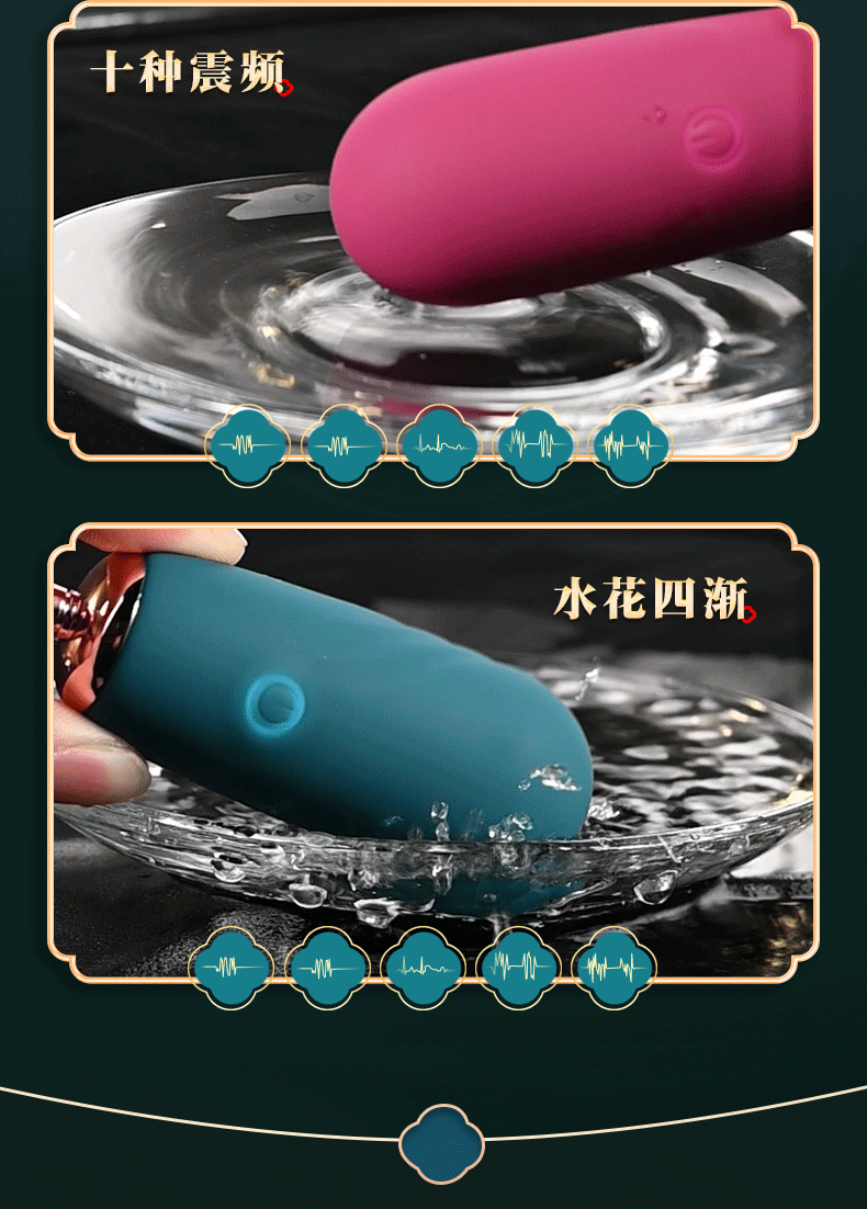 Trứng rung không dây kích thích điểm G Vibratol We Love