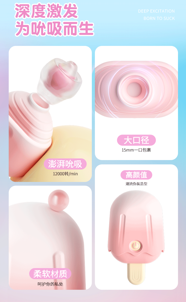Trứng rung massage hình que kem siêu dễ thương giá rẻ