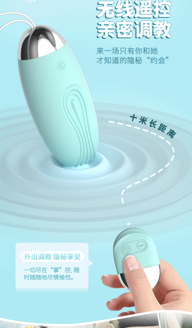 Trứng rung tình yêu 1 đầu điều khiển từ xa chính hãng Lilo