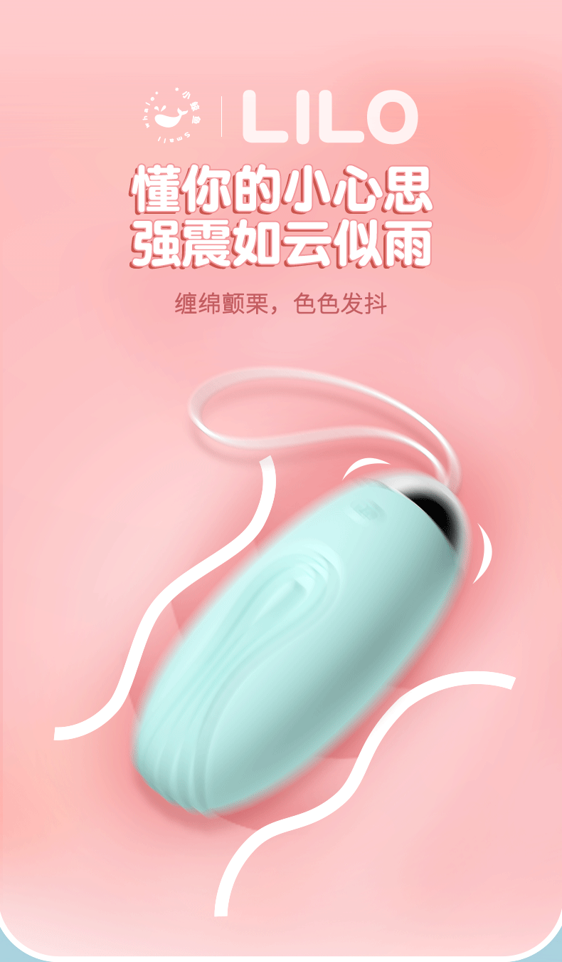 Trứng rung tình yêu 1 đầu điều khiển từ xa chính hãng Lilo