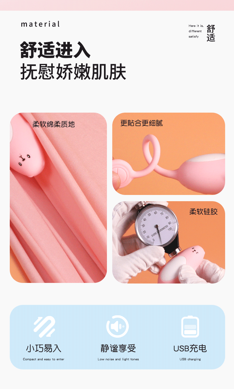 Trứng rung tình yêu gấu Jiuuy điều khiển bằng App điện thoại