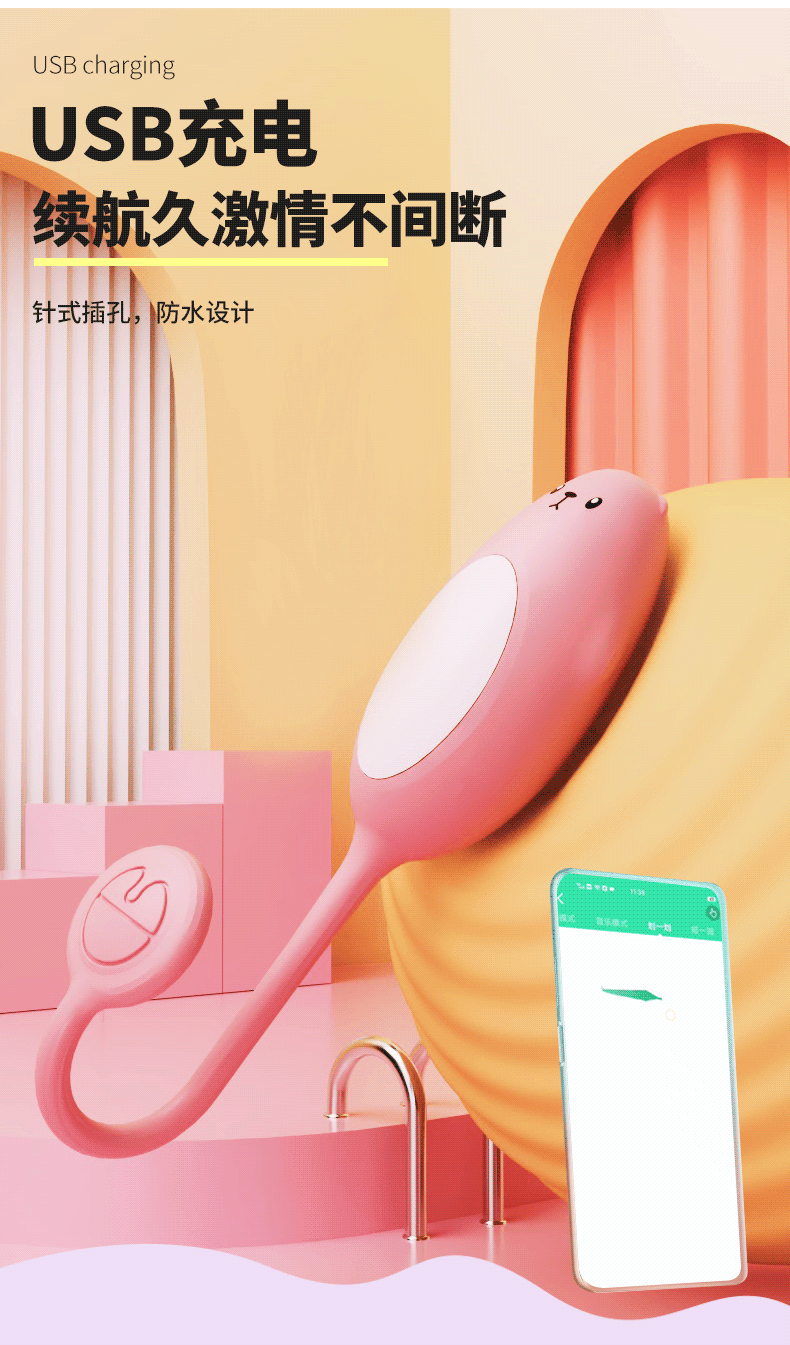 Trứng rung tình yêu gấu Jiuuy điều khiển bằng App điện thoại