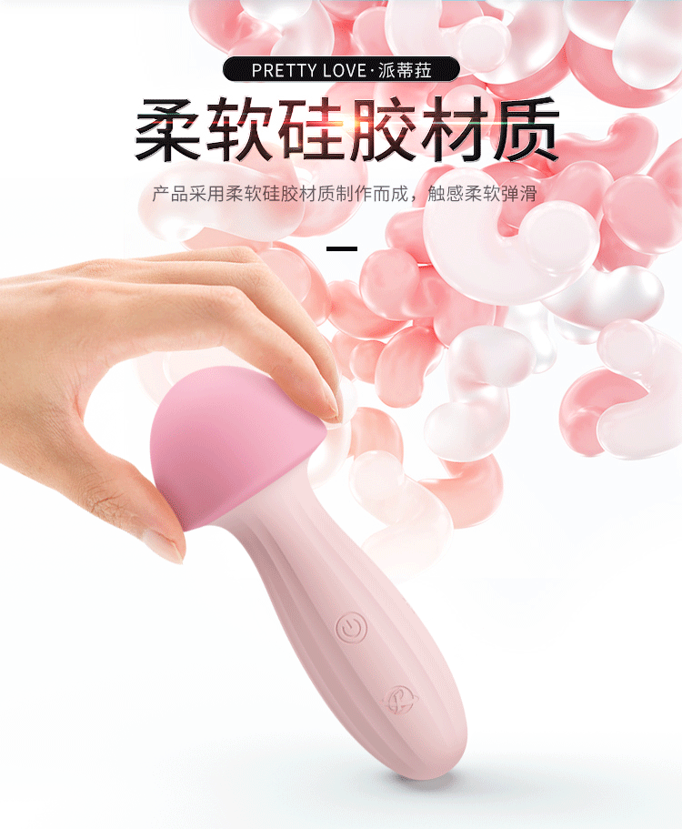 Trứng rung tình yêu hình chiếc nấm siêu cute 12 chế độ rung