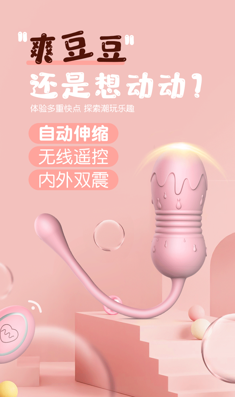 Trứng rung tình yêu Libo rung thụt điều khiển từ xa bằng remote