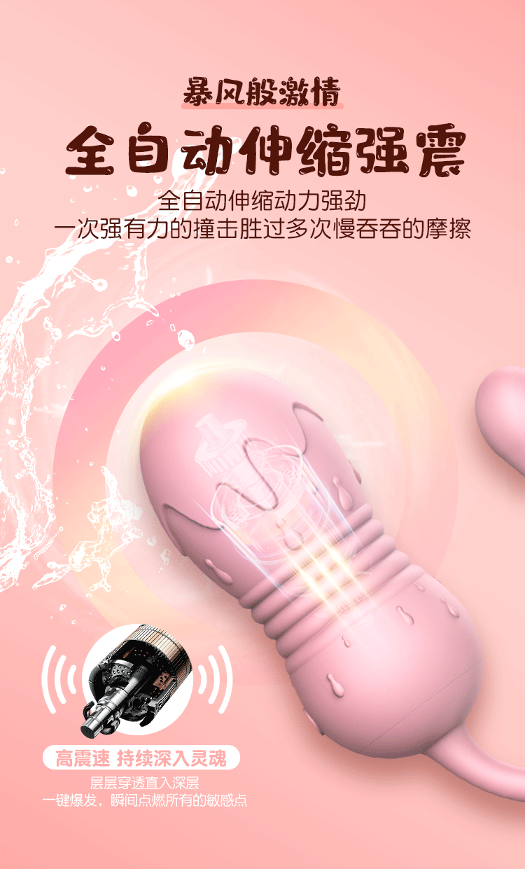 Trứng rung tình yêu Libo rung thụt điều khiển từ xa bằng remote