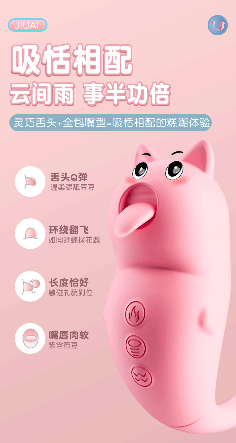 Trứng rung tình yêu lưỡi liếm kích thích điểm G giá rẻ