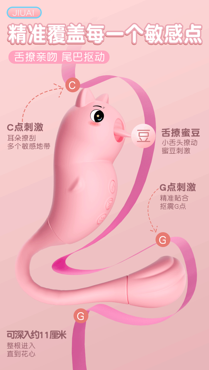 Trứng rung tình yêu lưỡi liếm kích thích điểm G giá rẻ