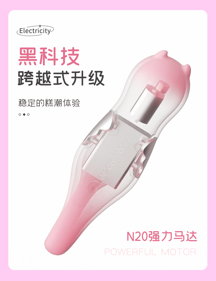 Trứng rung tình yêu massage điều khiển từ xa bằng App điện thoại