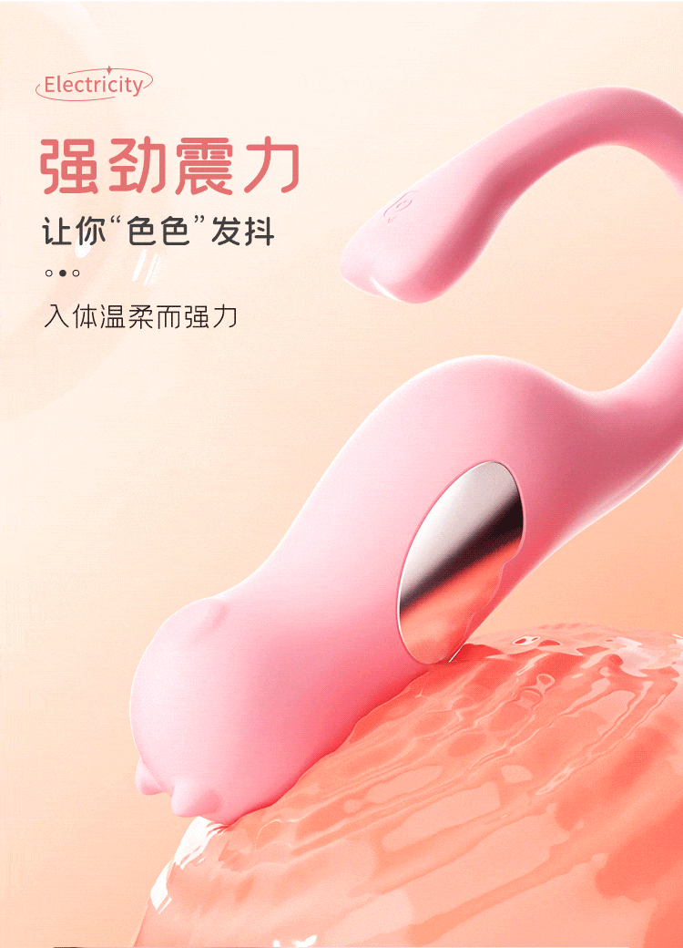 Trứng rung tình yêu massage điều khiển từ xa bằng App điện thoại