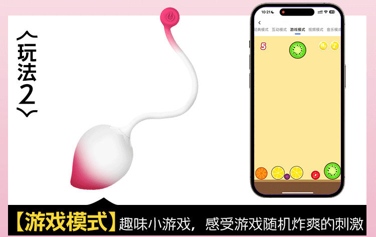 Trứng rung tình yêu quả đào điều khiển từ xa bằng App và Remote