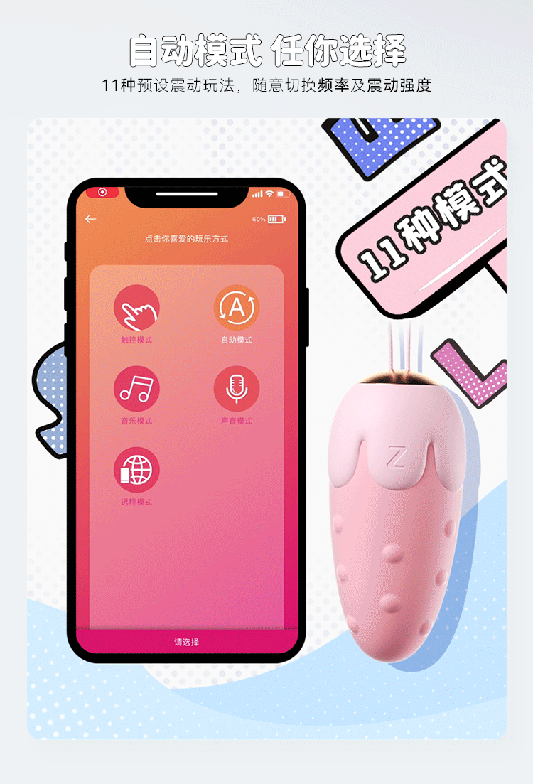 Trứng rung tình yêu quả dâu tây điều khiển từ xa bằng APP