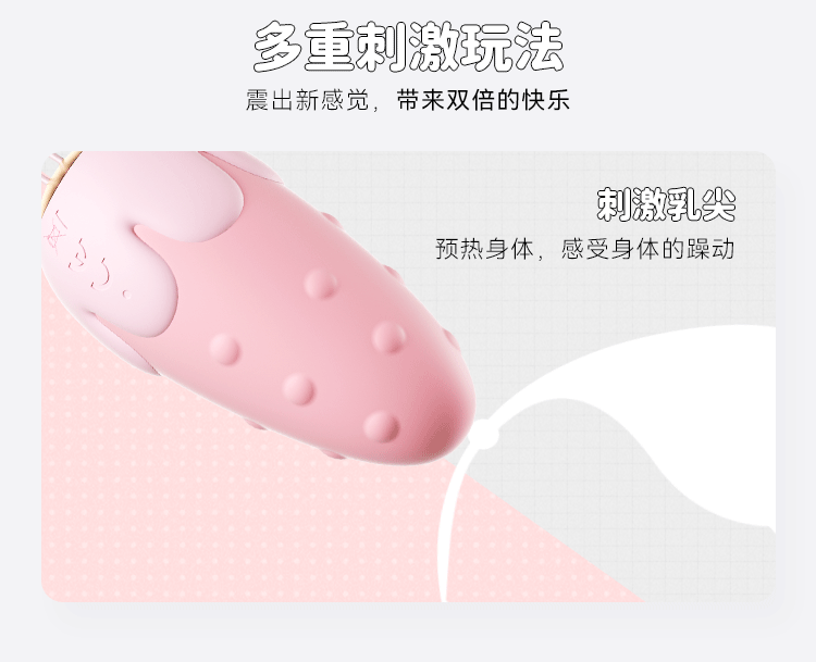 Trứng rung tình yêu quả dâu tây điều khiển từ xa bằng APP
