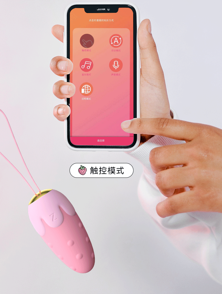 Trứng rung tình yêu quả dâu tây điều khiển từ xa bằng APP