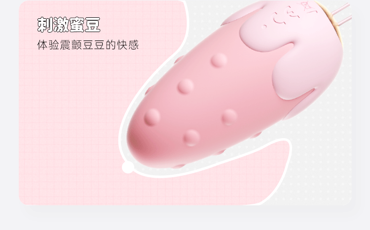 Trứng rung tình yêu quả dâu tây điều khiển từ xa bằng APP