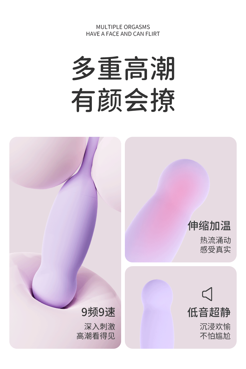 Trứng rung tình yêu rung thụt đa tần số sưởi ấm thông minh giá rẻ