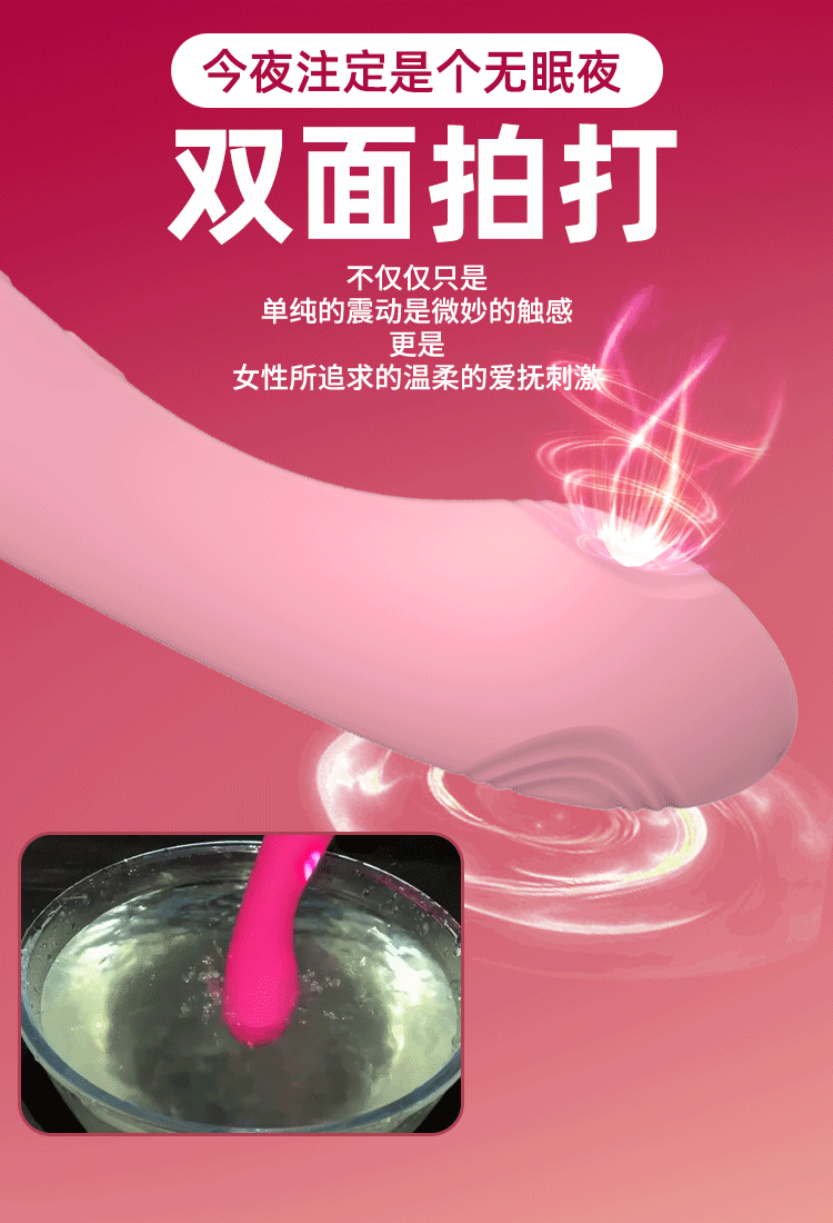 Que rung cầm tay 3 đầu thay thế rung nhiều chế độ kích thích điểm G