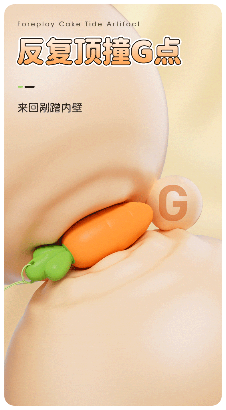 Trứng rung tình yêu quả cà rốt kích thích điểm G giá rẻ giành cho nữ