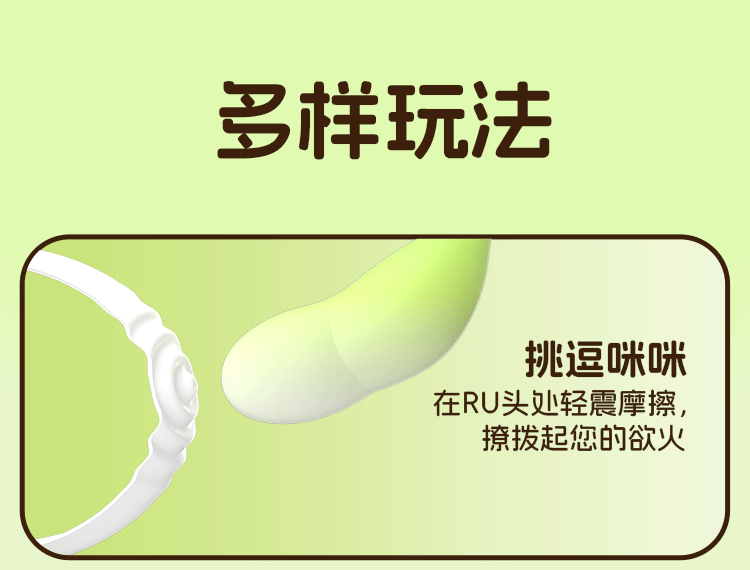 Trứng rung tình yêu Spring Buds điều khiển từ xa bằng App điện thoại