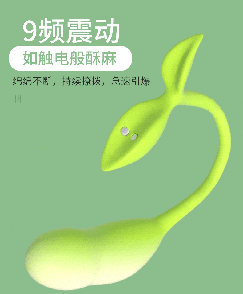 Trứng rung tình yêu Spring Buds điều khiển từ xa bằng App điện thoại